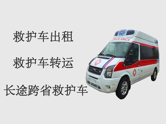 扬州长途私人救护车护送病人转院